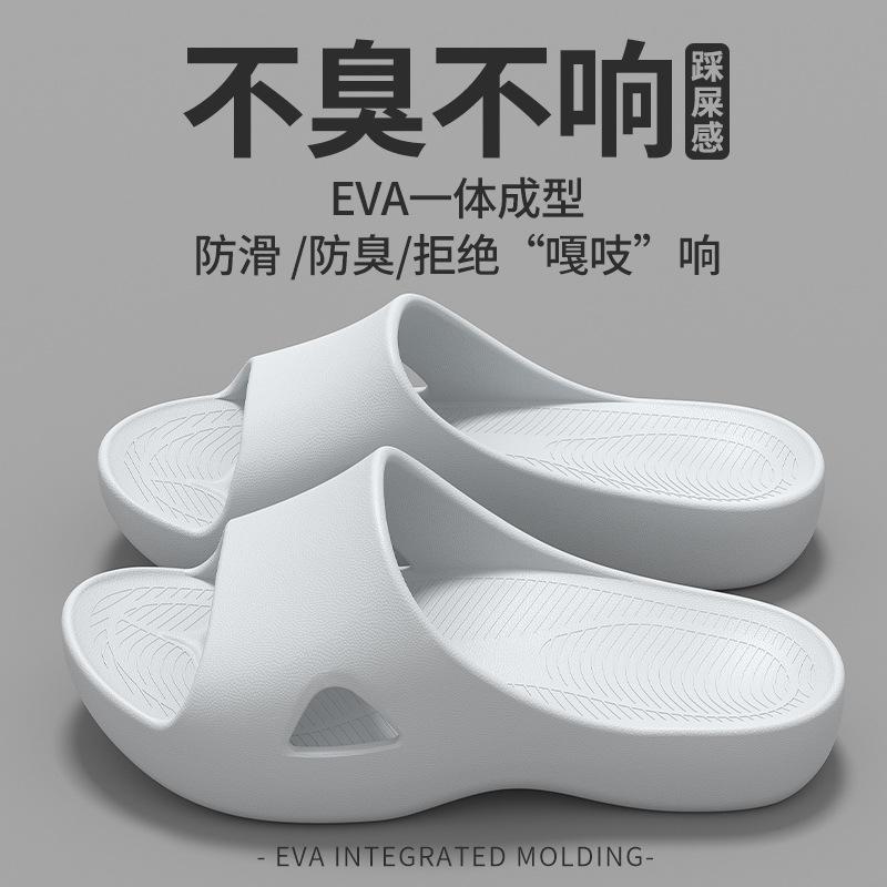 EVA cool slippers home summer bathroom bath non-slip indoor 44-45 (recommended for 43-44 feet)
EVA cool slippers home summer bathroom bath non-slip indoor 44-45 (recommended for 43-44 feet)