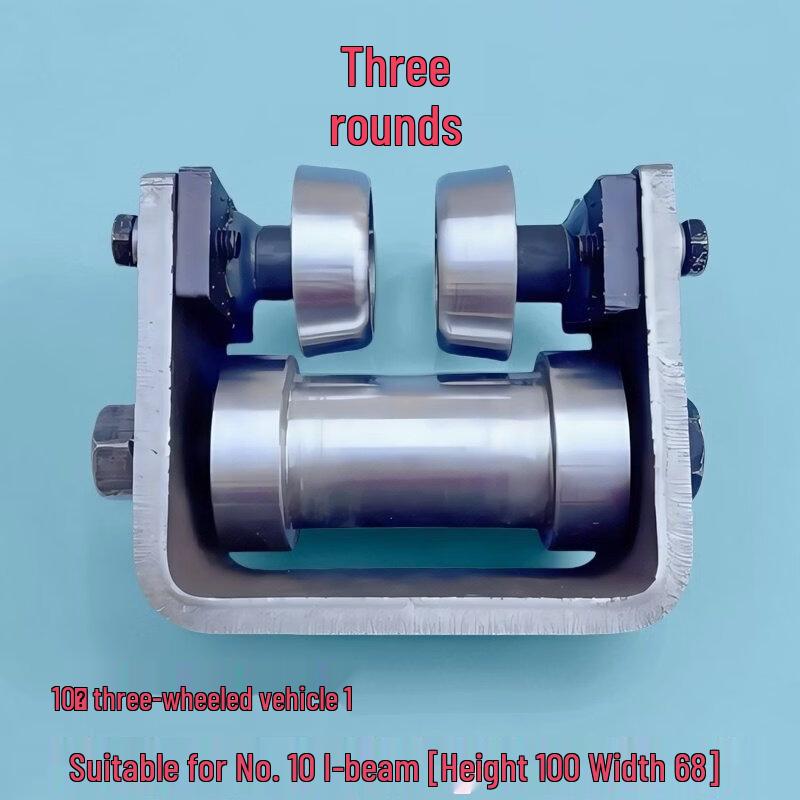 Heavy-Duty I-Beam Hoisting Pulley
Heavy-Duty I-Beam Hoisting Pulley