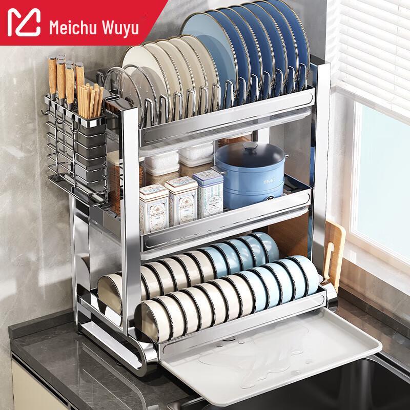 Meichu Wuyu 304 Stainless Steel Kitchen Dish Drying Rack
Meichu Wuyu 304 Stainless Steel Kitchen Dish Drying Rack