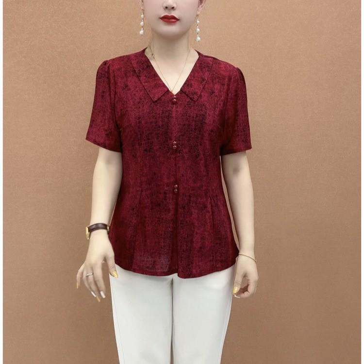 Stylish Mother s Day Printed Short-Sleeve Stretchy T-Shirt for Middle-Aged & Elderly Women - Thin, Lapel, Chic Design XL (90-105 jin)
Stylish Mother s Day Printed Short-Sleeve Stretchy T-Shirt for Middle-Aged & Elderly Women - Thin, Lapel, Chic Design XL (90-105 jin)