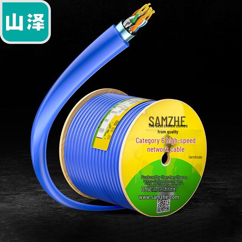 SAMZHE LC6305 Cat6A Double Shielded Ethernet Cable
SAMZHE LC6305 Cat6A Double Shielded Ethernet Cable