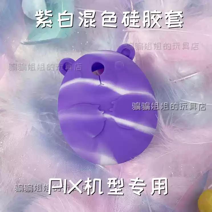 New Pix Protective Case - Soft Silicone Cover With Cute Bear Design PIX
New Pix Protective Case - Soft Silicone Cover With Cute Bear Design PIX