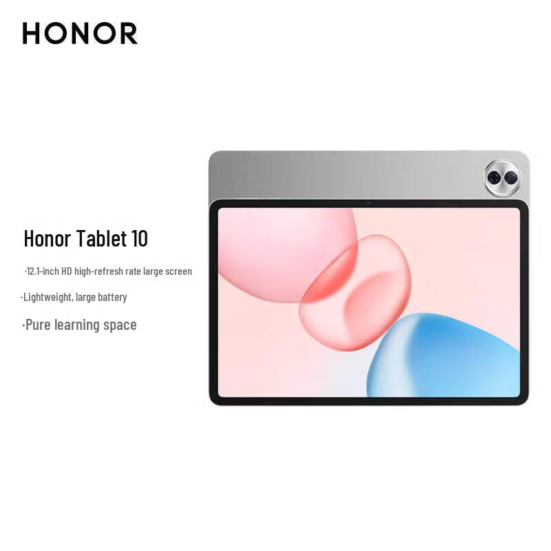 Honor Tablet 10 12.1-inch 120Hz Eye Care Tablet (CN version)
Honor Tablet 10 12.1-inch 120Hz Eye Care Tablet (CN version)