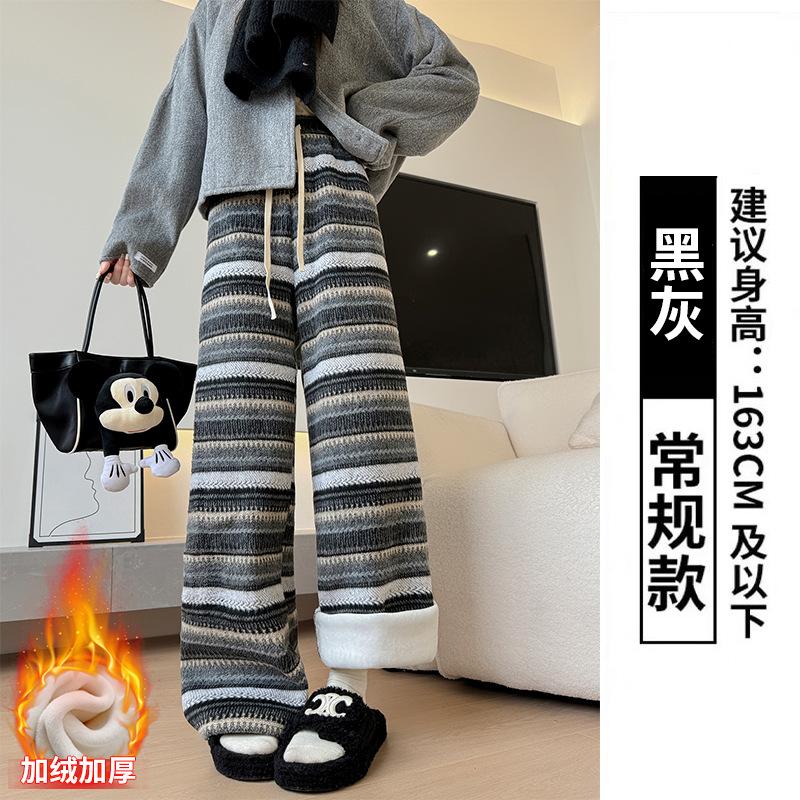Retro woolen striped pants women s autumn and winter new velvet pants high waist drape straight pants lazy casual wide-leg pants S
Retro woolen striped pants women s autumn and winter new velvet pants high waist drape straight pants lazy casual wide-leg pants S