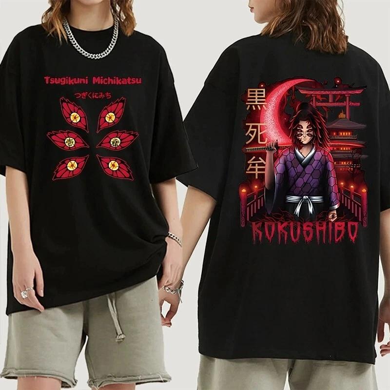 Demon Slayer Kokushibou Anime Manga T-Shirt Tee Costumes Cotton Cotton 3XL
Demon Slayer Kokushibou Anime Manga T-Shirt Tee Costumes Cotton Cotton 3XL