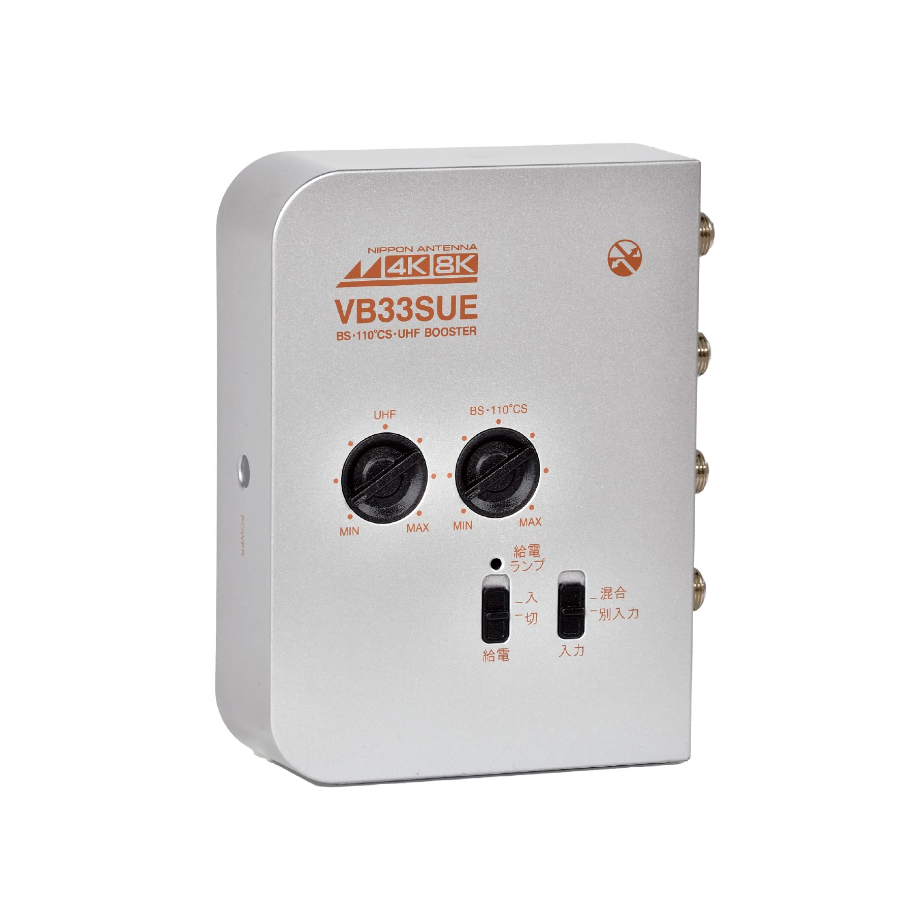Japan Antenna 4K8K Compatible Tabletop Booster Terrestrial Amplification 33dB Type 2 Outputs Height 33 x Width 121 x Depth 90mm Silver
Japan Antenna 4K8K Compatible Tabletop Booster Terrestrial Amplification 33dB Type 2 Outputs Height 33 x Width 121 x Depth 90mm Silver
