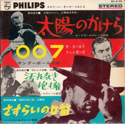 7-дюймовая пластинка OST, МОРИС ЛЕКЛЕР И ЕГО ОРКЕСТР - Тема с экрана Лучшие хиты 66 SFL3120 PHILIPS 1966 Япония Саундтреки и мюзиклы Б/У
7-дюймовая пластинка OST, МОРИС ЛЕКЛЕР И ЕГО ОРКЕСТР - Тема с экрана Лучшие хиты 66 SFL3120 PHILIPS 1966 Япония Саундтреки и мюзиклы Б/У