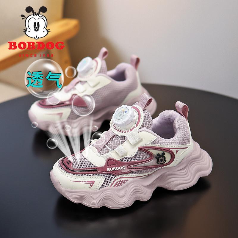 Babu Bean Classmate Girls Sneakers 2025 Summer New Mesh Breathable Children s Daddy Shoes Single Mesh Girls Shoes 38
Babu Bean Classmate Girls Sneakers 2025 Summer New Mesh Breathable Children s Daddy Shoes Single Mesh Girls Shoes 38