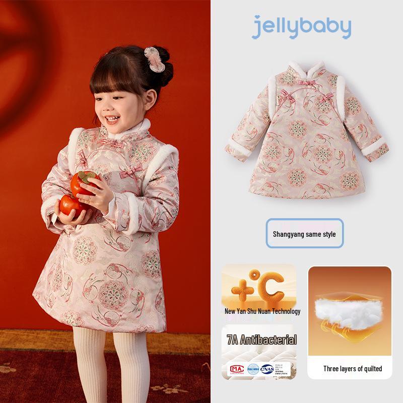 Girls New Year Tang Suit: Padded Autumn/Winter Dress & Skirt for Big Girls and Babies 90 cm рожевий
Girls New Year Tang Suit: Padded Autumn/Winter Dress & Skirt for Big Girls and Babies 90 cm рожевий