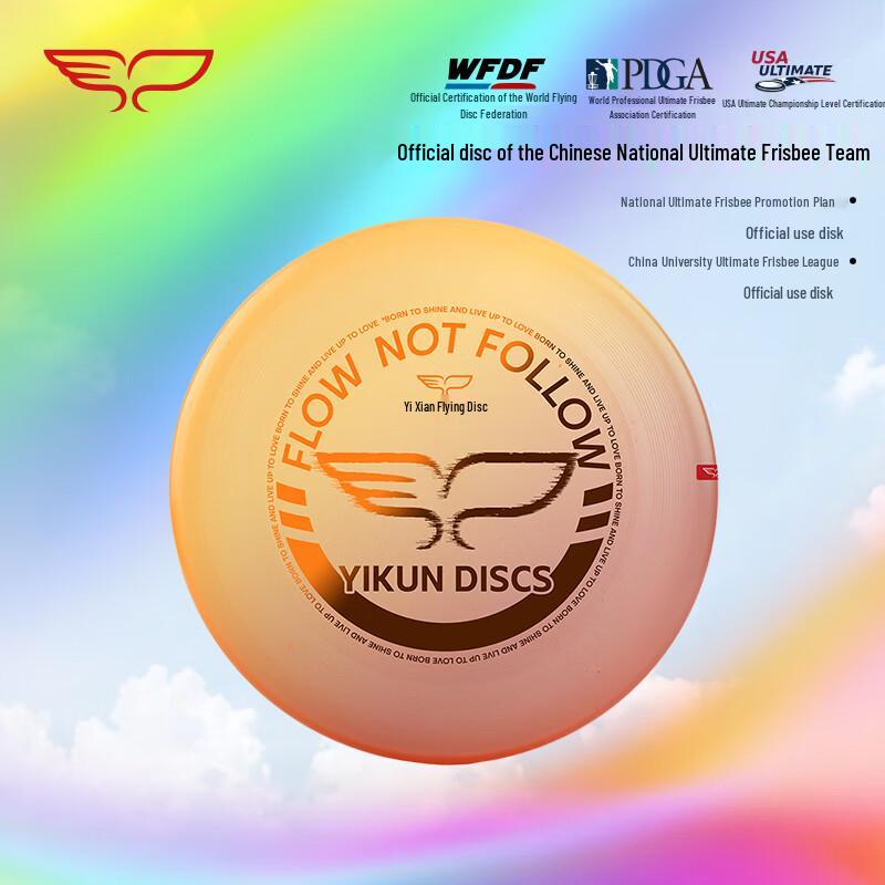 YIKUN DISCS 175g Professional Ultimate Frisbee
YIKUN DISCS 175g Professional Ultimate Frisbee