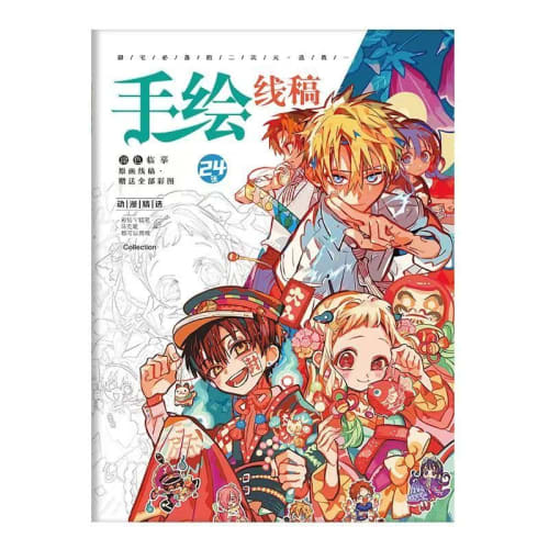 Раскраска Туалетный мальчик Ханако, Раскраска, нарисованная от руки, Ханако-кун, Ясиро Нэнэ, Раскрашивание от руки, Дизайн цвета, Альбом для эскизов, Дизайн постера
Раскраска Туалетный мальчик Ханако, Раскраска, нарисованная от руки, Ханако-кун, Ясиро Нэнэ, Раскрашивание от руки, Дизайн цвета, Альбом для эскизов, Дизайн постера