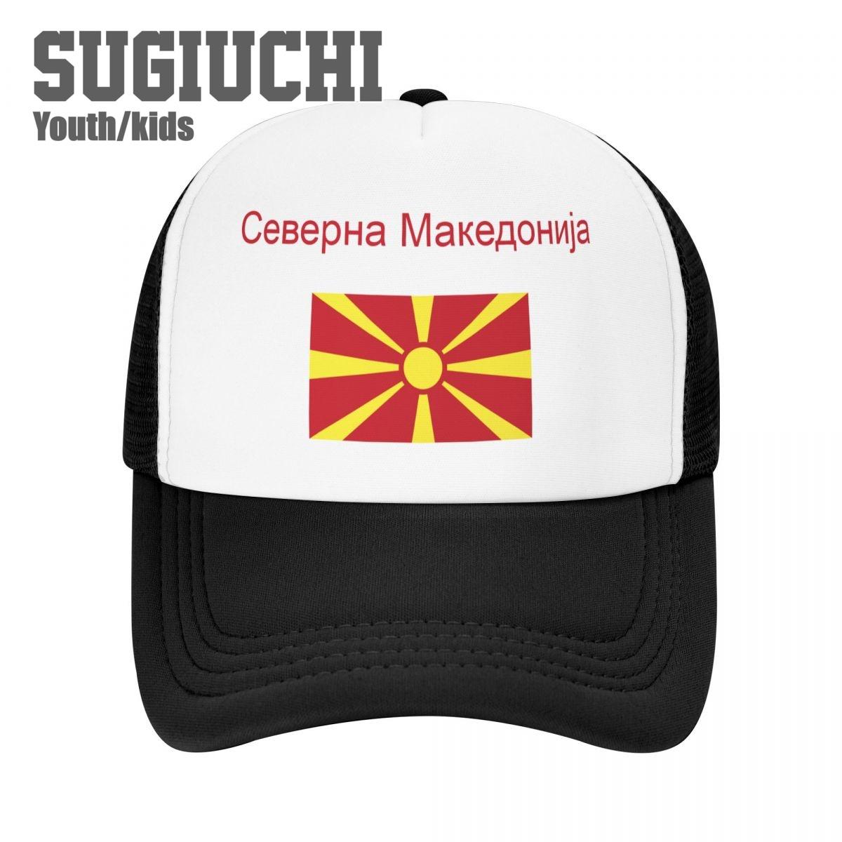 Kids Mesh Cap Hat North Macedonia Flag And Font Baseball Caps for Youth Boys Girls Pupil Children s Hats Outdoor Sports Unisex
Kids Mesh Cap Hat North Macedonia Flag And Font Baseball Caps for Youth Boys Girls Pupil Children s Hats Outdoor Sports Unisex
