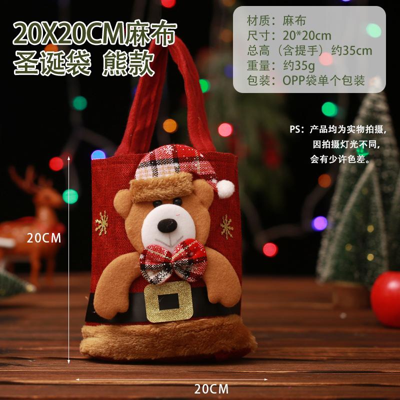 Festive Christmas Santa Claus Snowman Deer Gift Bag Childrens Candy Bag Handbag Holiday StyleD
Festive Christmas Santa Claus Snowman Deer Gift Bag Childrens Candy Bag Handbag Holiday StyleD