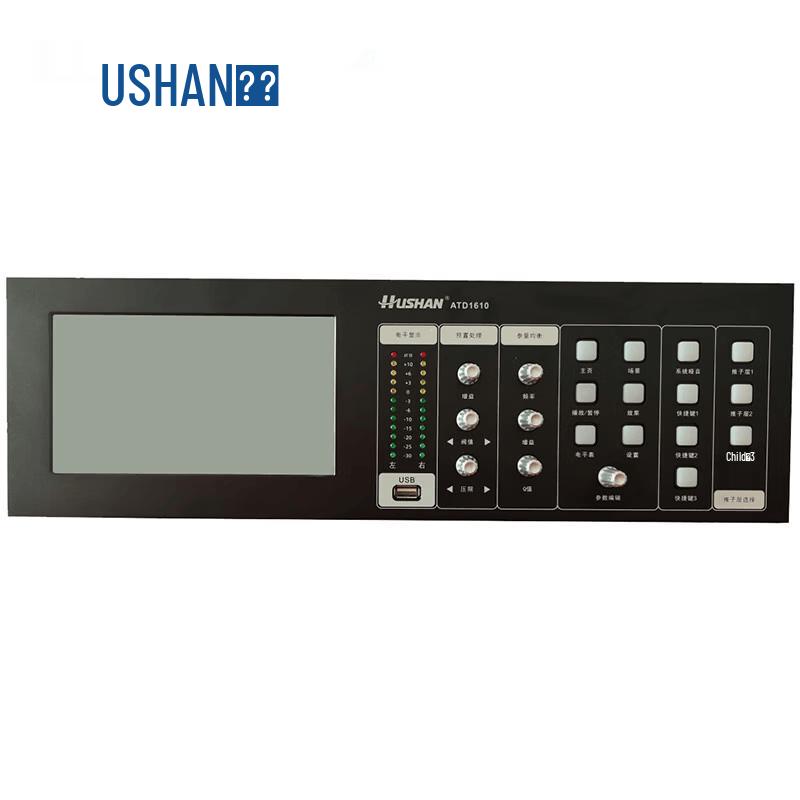 HUSHAN ATD1610 Audio-Video Conference Solution (CN version)
HUSHAN ATD1610 Audio-Video Conference Solution (CN version)