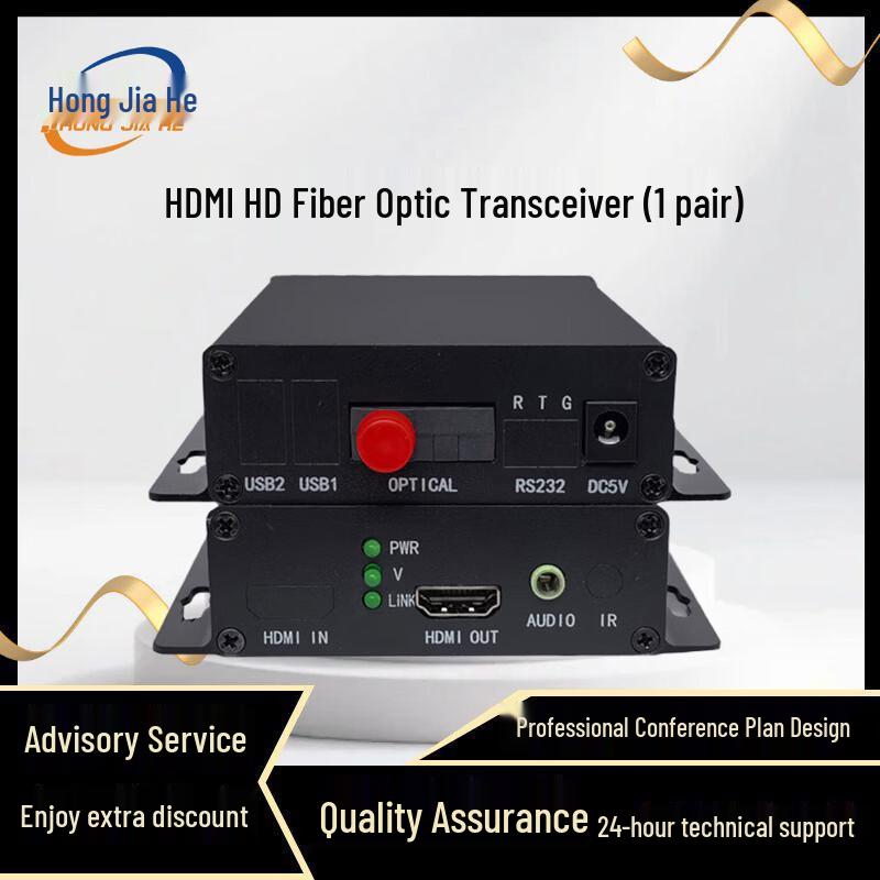 Hongjiahe HDMI Fiber Optic Video Transceiver
Hongjiahe HDMI Fiber Optic Video Transceiver