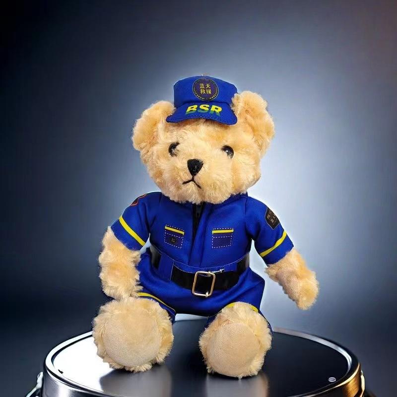 Blue Sky Rescue Bear Trailer Doll Doll Holiday Commemorative Gift Cartoon Boyfriend Children S Plush Toy 25cm
Blue Sky Rescue Bear Trailer Doll Doll Holiday Commemorative Gift Cartoon Boyfriend Children S Plush Toy 25cm
