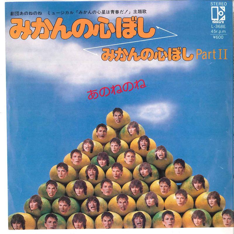 7inch Record YUJIRO ISHIHARA - Ore Ha Omae Ni Yowainda / Wakaredeh SS56 TEICHIKU Japan Japanese Enka Used
7inch Record YUJIRO ISHIHARA - Ore Ha Omae Ni Yowainda / Wakaredeh SS56 TEICHIKU Japan Japanese Enka Used