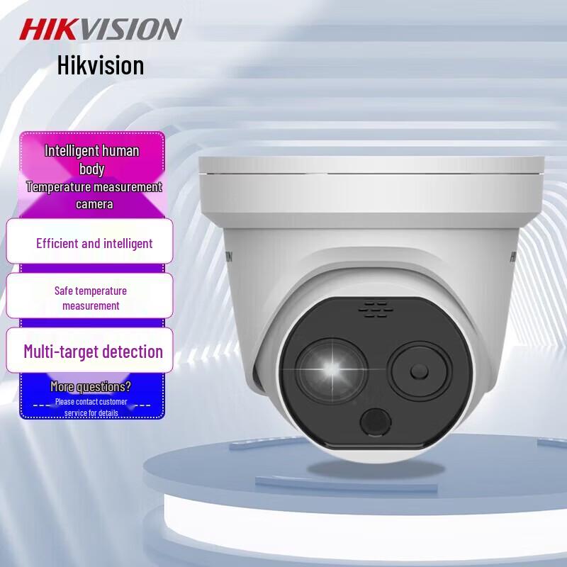 Hikvision AI Thermal Dome Camera
Hikvision AI Thermal Dome Camera