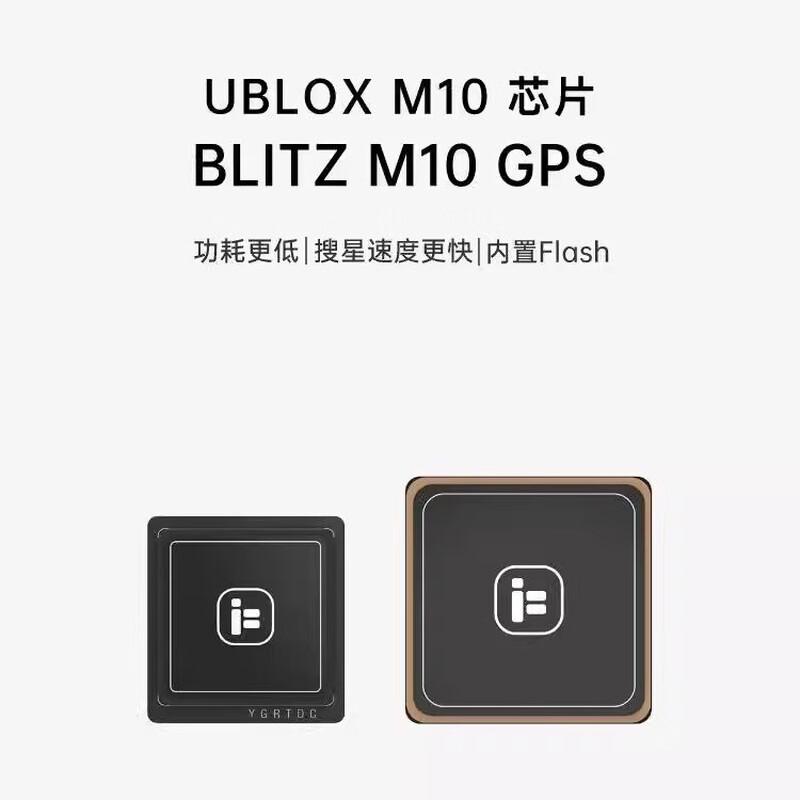 FPV дрон iFlight BLITZ M10 V2 Модуль GPS (версія CN)
FPV дрон iFlight BLITZ M10 V2 Модуль GPS (версія CN)