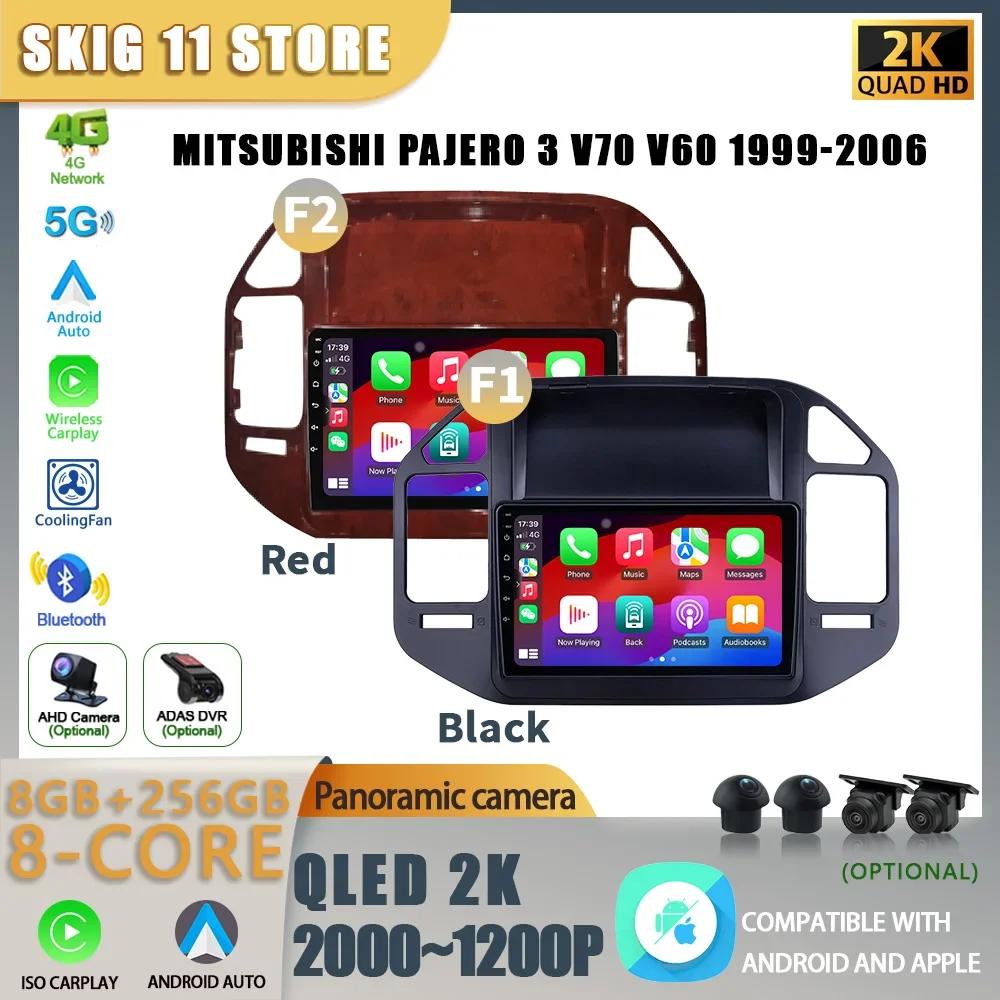 For Mitsubishi Pajero 3 V70 V60 1999-2006 Car Android 13 Radio Multimedia Navigation Stereo 4G GPS Auto Head Unit 2 Din Screen CHINA
For Mitsubishi Pajero 3 V70 V60 1999-2006 Car Android 13 Radio Multimedia Navigation Stereo 4G GPS Auto Head Unit 2 Din Screen CHINA