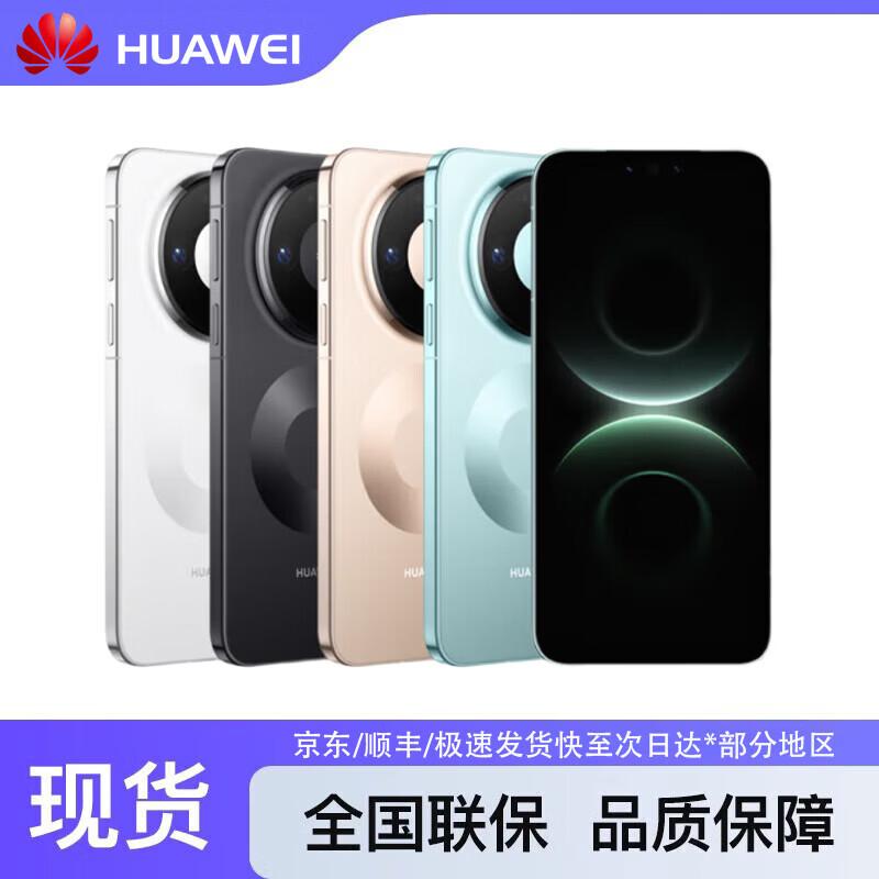 HUAWEI Mate 80 Pro (CN version) 12GB+256GB
HUAWEI Mate 80 Pro (CN version) 12GB+256GB