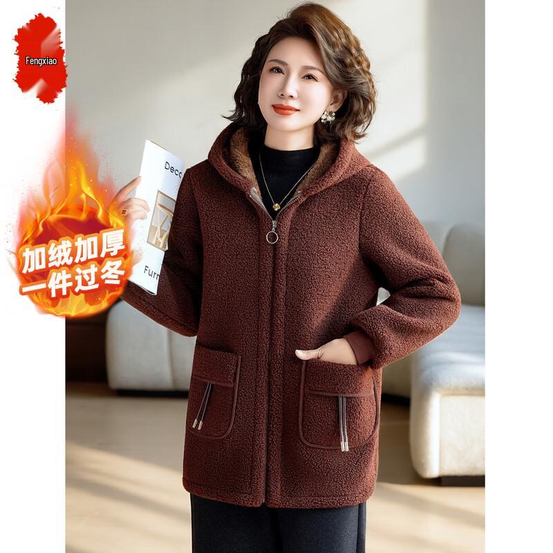FENGXIAO Women s Plus Size Fleece-Lined Mid-Length Winter Padded Jacket 4XL
FENGXIAO Women s Plus Size Fleece-Lined Mid-Length Winter Padded Jacket 4XL