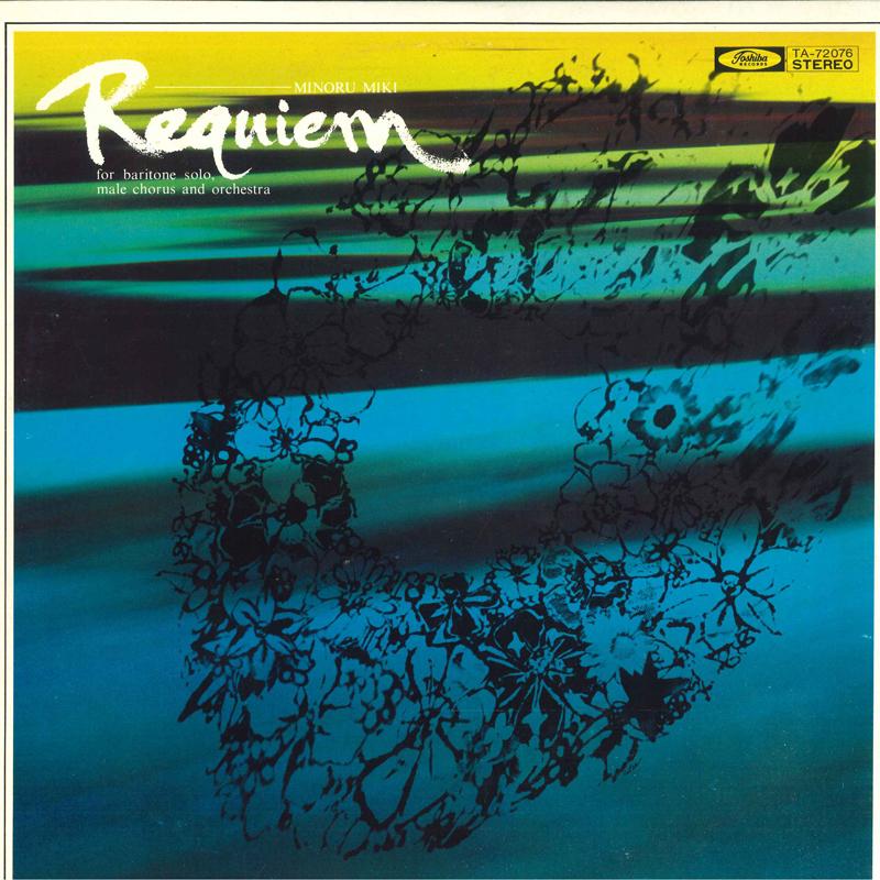 LP Record MINORU MIKI, YOICHIRO FUKUNAGA, TOK - Reaquiem For Baritone Solo, Male Ch TA72076 TOSHIBA Japan Obi Classical Used
LP Record MINORU MIKI, YOICHIRO FUKUNAGA, TOK - Reaquiem For Baritone Solo, Male Ch TA72076 TOSHIBA Japan Obi Classical Used