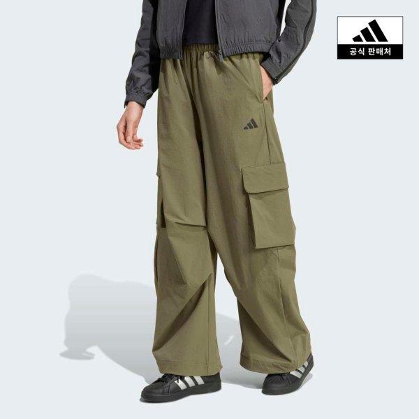 Adidas City Tech Parachute Cargo Pants Kb5072 KB5072/AL
Adidas City Tech Parachute Cargo Pants Kb5072 KB5072/AL