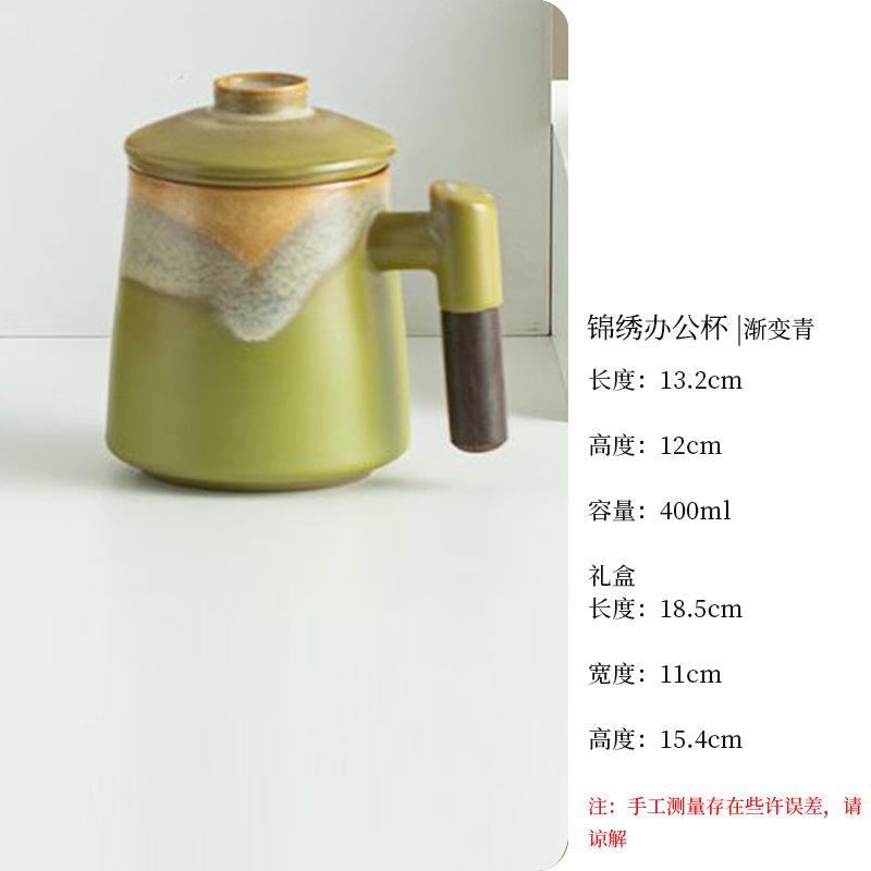 400ml Kiln Change Filter Tea Separator Cup Handmade Tea Mug With Infuser Handgrip Cups Household Tea Maker Office Water Cup Gift As Your Choose
400ml Kiln Change Filter Tea Separator Cup Handmade Tea Mug With Infuser Handgrip Cups Household Tea Maker Office Water Cup Gift As Your Choose