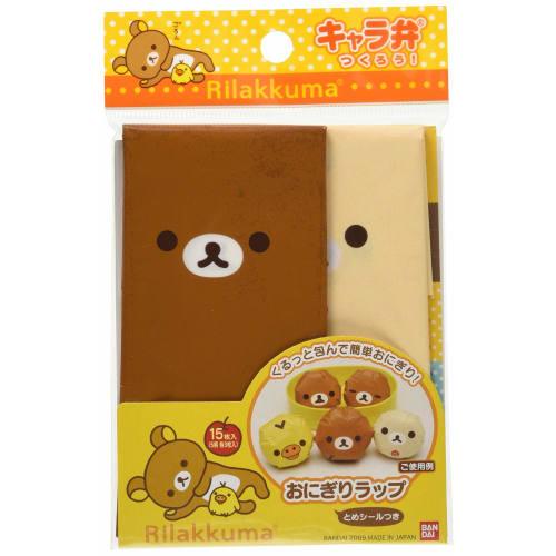 Torne Rilakkuma Onigiri Wraps (15 pieces)
Torne Rilakkuma Onigiri Wraps (15 pieces)