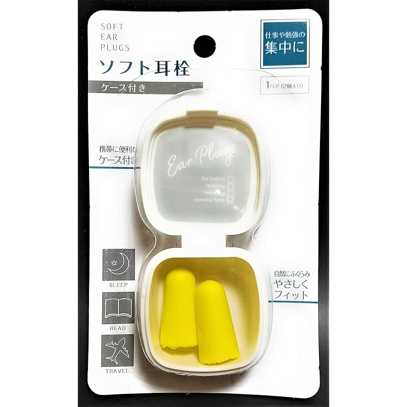 soft earplugs Concentrate on work or study With case earplugs Mimisen Convenient to carry 4905687184097
soft earplugs Concentrate on work or study With case earplugs Mimisen Convenient to carry 4905687184097