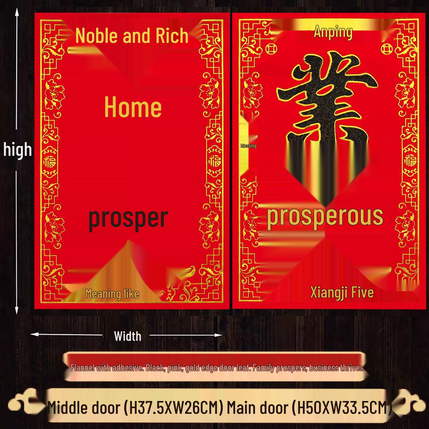 2026 Year of the Horse Self-Adhesive Velvet Spring Festival Couplets and Gate Leaf Stickers Medium Velvet Door Leaf (37.5x26cm)
2026 Year of the Horse Self-Adhesive Velvet Spring Festival Couplets and Gate Leaf Stickers Medium Velvet Door Leaf (37.5x26cm)