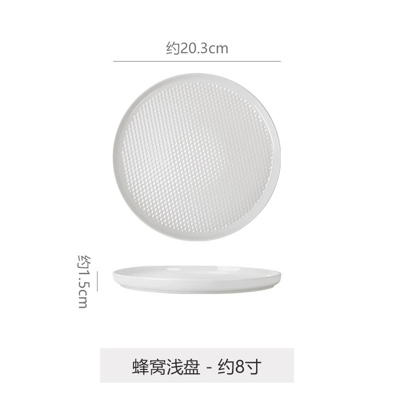 White Honeycomb Ceramic Western Steak Plate Restaurant Hotel Exquisite Barbecue Pasta Plate Dinner Tableware Kitchen Utensils
White Honeycomb Ceramic Western Steak Plate Restaurant Hotel Exquisite Barbecue Pasta Plate Dinner Tableware Kitchen Utensils