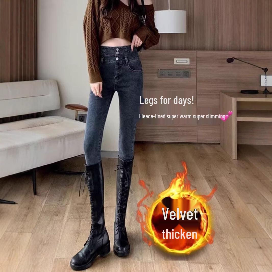 Women s High Waist Skinny Jeans - Three-Button, Abdomen Control, Hip-Lifting Pencil Pants for Autumn/Winter 31
Women s High Waist Skinny Jeans - Three-Button, Abdomen Control, Hip-Lifting Pencil Pants for Autumn/Winter 31