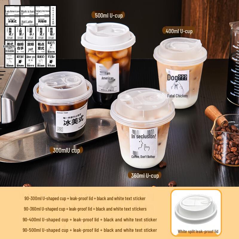 Huque Disposable Coffee & Milk Tea Cups with Lids
Huque Disposable Coffee & Milk Tea Cups with Lids