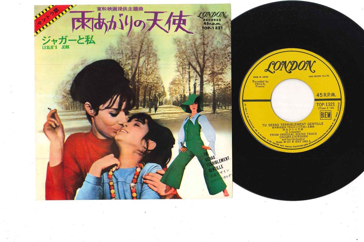 7inch Record JACQUES LOUSSIER - Tu Seras Terriblement Gentille / Le TOP1321 LONDON 1968 Japan Soundtracks & Musicals Used
7inch Record JACQUES LOUSSIER - Tu Seras Terriblement Gentille / Le TOP1321 LONDON 1968 Japan Soundtracks & Musicals Used
