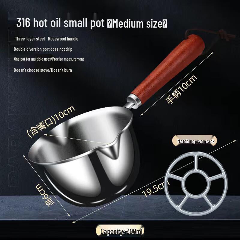 Stainless Steel Oil Pouring Pot Set with Rosewood Handles
Stainless Steel Oil Pouring Pot Set with Rosewood Handles