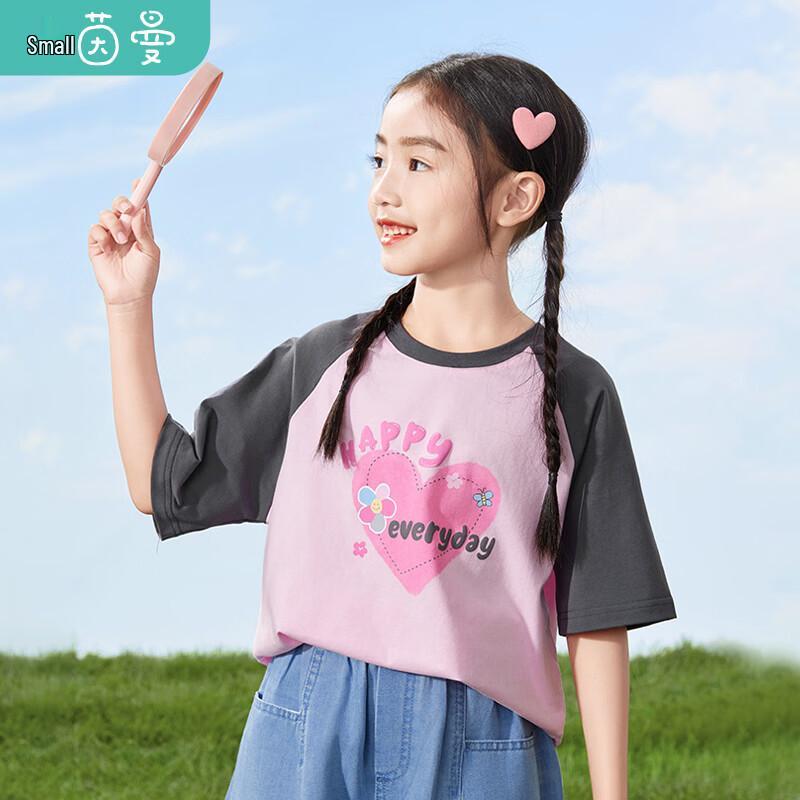 Xiaoyinman Girls Colorful Print Raglan Short-Sleeve T-Shirt 140
Xiaoyinman Girls Colorful Print Raglan Short-Sleeve T-Shirt 140