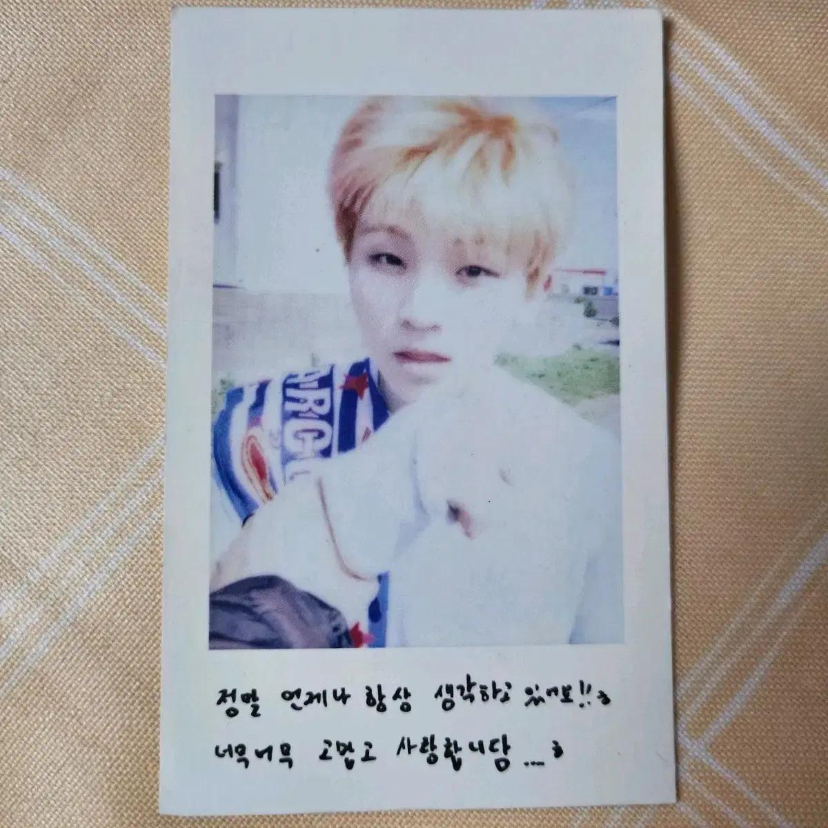 Seventeen Woozi Manse Alpo
Seventeen Woozi Manse Alpo