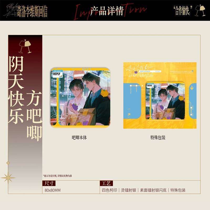 A Letter from Keanu Reeves | Zai Jing Hou & Xia Ci Xu & Yin Tian Kuai Le Series Series
A Letter from Keanu Reeves | Zai Jing Hou & Xia Ci Xu & Yin Tian Kuai Le Series Series