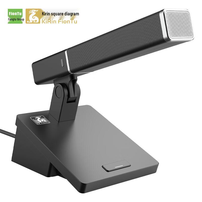 KRFIONTU Professional Wired Conference Audio System (CN version)
KRFIONTU Professional Wired Conference Audio System (CN version)