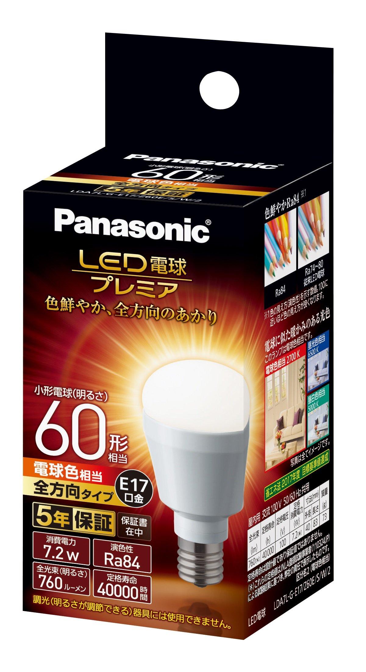Panasonic Premier LED Light Base Diameter Equivalent to 60W Light Bulb Equivalent to Light Bulb Color Small Light Omnidirectional 1 Compatible with
Panasonic Premier LED Light Base Diameter Equivalent to 60W Light Bulb Equivalent to Light Bulb Color Small Light Omnidirectional 1 Compatible with
