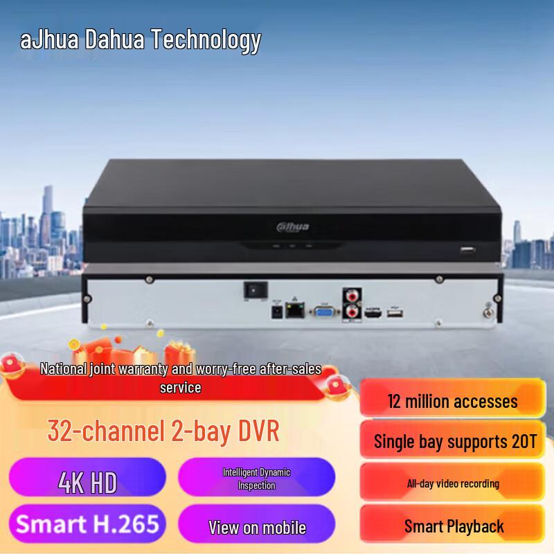 Dahua 32-Channel 2-Bay Network Video Recorder CN plug (adapter included)
Dahua 32-Channel 2-Bay Network Video Recorder CN plug (adapter included)