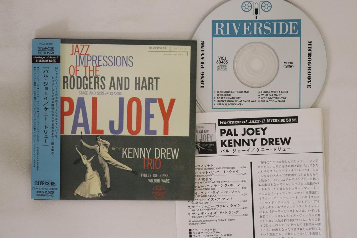 CD KENNY DREW TRIO - Pal Joey VICJ60485 Riverside Recor 2000 Japan Obi Jazz Used
CD KENNY DREW TRIO - Pal Joey VICJ60485 Riverside Recor 2000 Japan Obi Jazz Used
