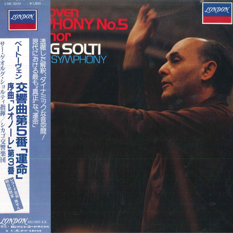 LP Record GEORG SOLTI CHICAGO SYMPHONY ORCHE Beethoven Symphony No. 5 In C Mino L18C5039 LONDON 1981 Japan Obi Classical Used
LP Record GEORG SOLTI CHICAGO SYMPHONY ORCHE Beethoven Symphony No. 5 In C Mino L18C5039 LONDON 1981 Japan Obi Classical Used