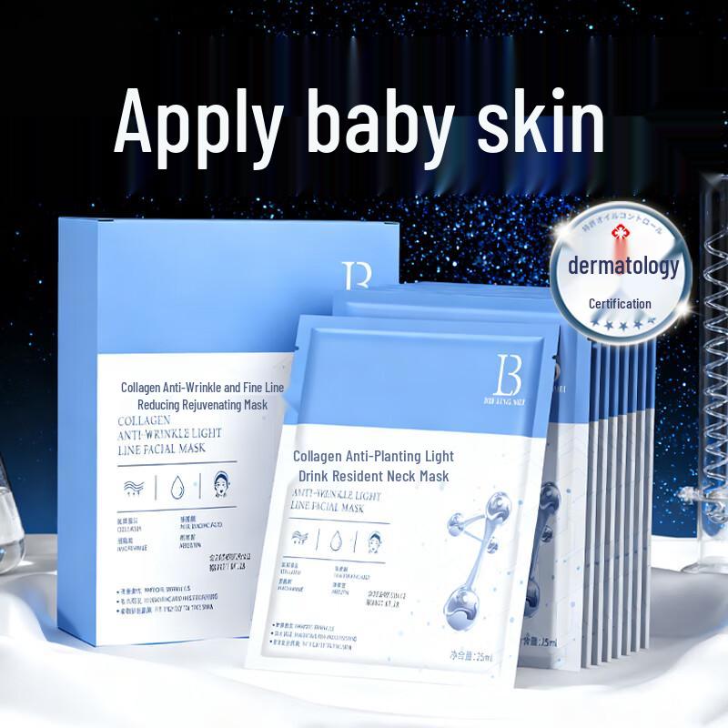 BAILUHUI Collagen Anti-Aging & Hydrating Face Mask
BAILUHUI Collagen Anti-Aging & Hydrating Face Mask