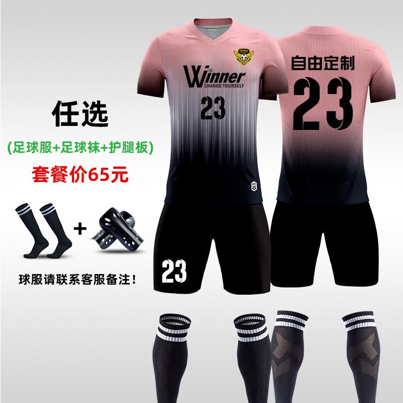 Football Jersey Set Men S And Women S Team Sports Short-Sleeved Training Jersey Adult Jersey Football Jersey 5XL
Football Jersey Set Men S And Women S Team Sports Short-Sleeved Training Jersey Adult Jersey Football Jersey 5XL