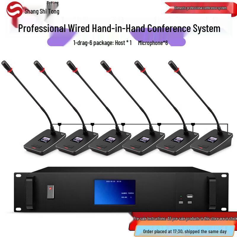 Shangshitong YH-880 Digital Gooseneck Conference Microphone System (CN version)
Shangshitong YH-880 Digital Gooseneck Conference Microphone System (CN version)