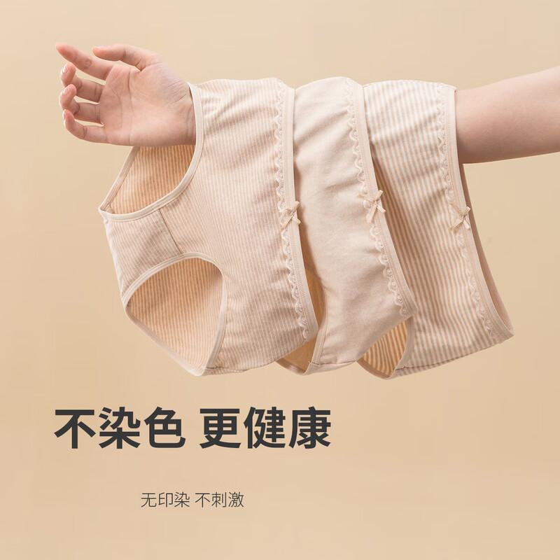 Topmelon Women s Striped Mid-Waist Cotton Underwear 3-Pack XL
Topmelon Women s Striped Mid-Waist Cotton Underwear 3-Pack XL