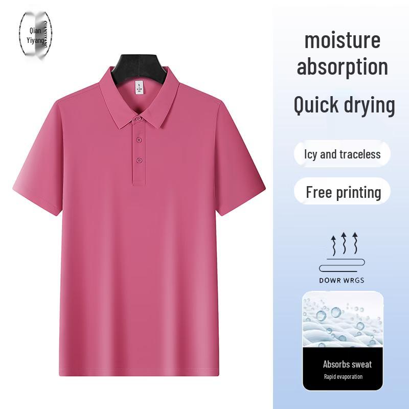 Unisex Ice Silk Quick-Dry Polo Shirt M
Unisex Ice Silk Quick-Dry Polo Shirt M